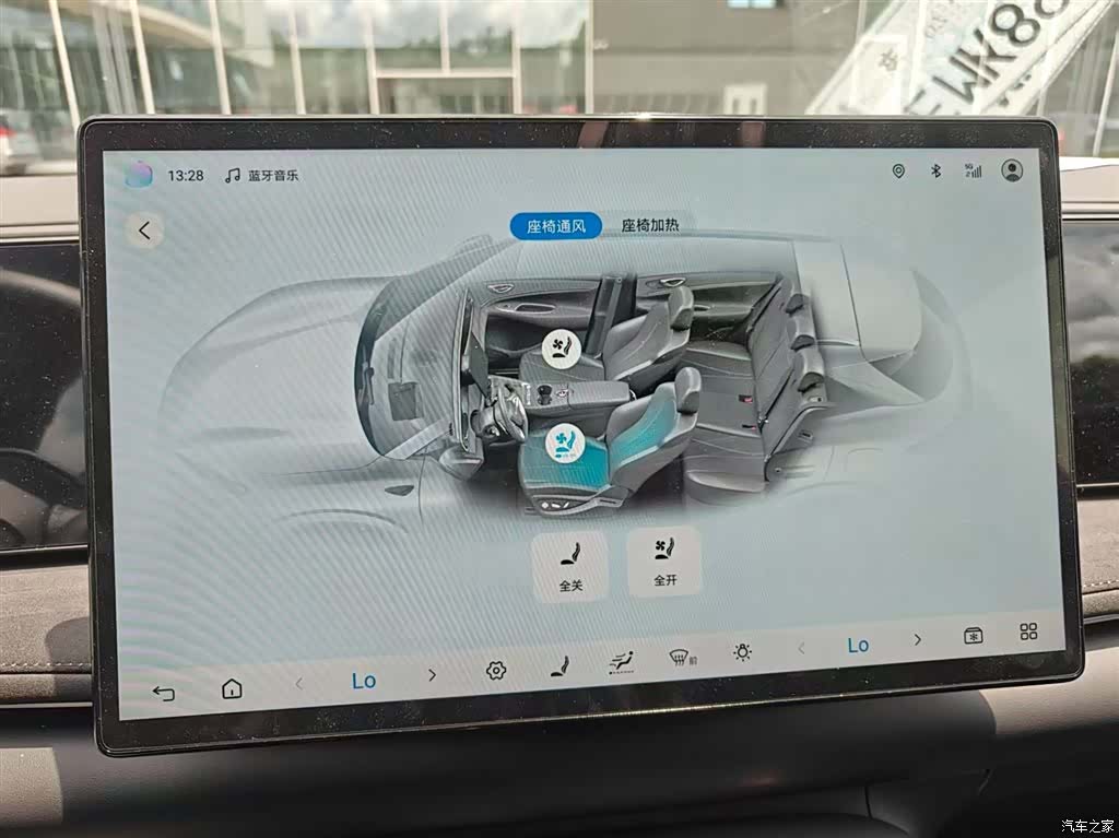 BYD HiAce, 2025 10