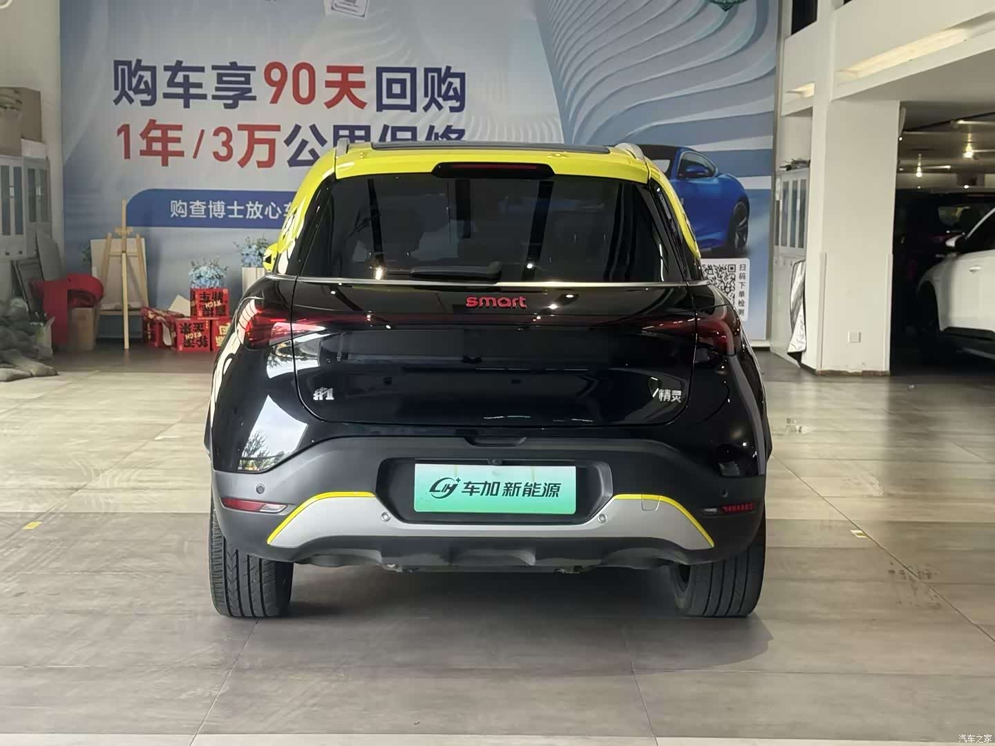 Smart 1, 2023 7