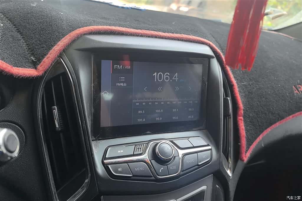 Chery 5, 2016 13