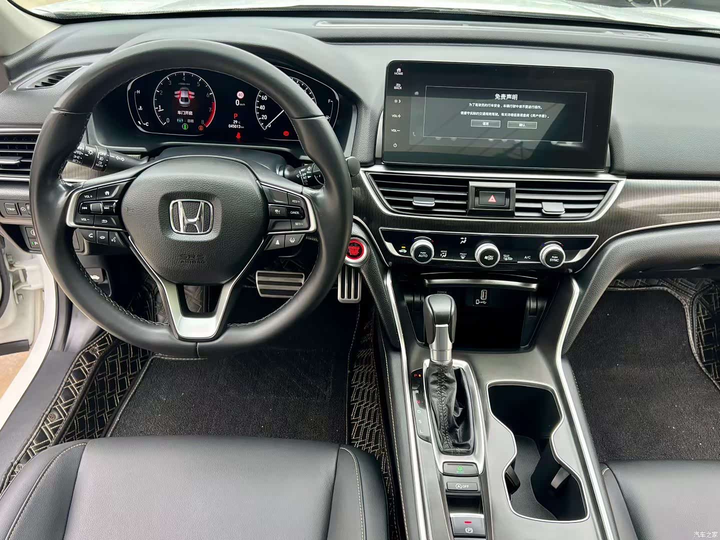 Honda Accord, 2021 6