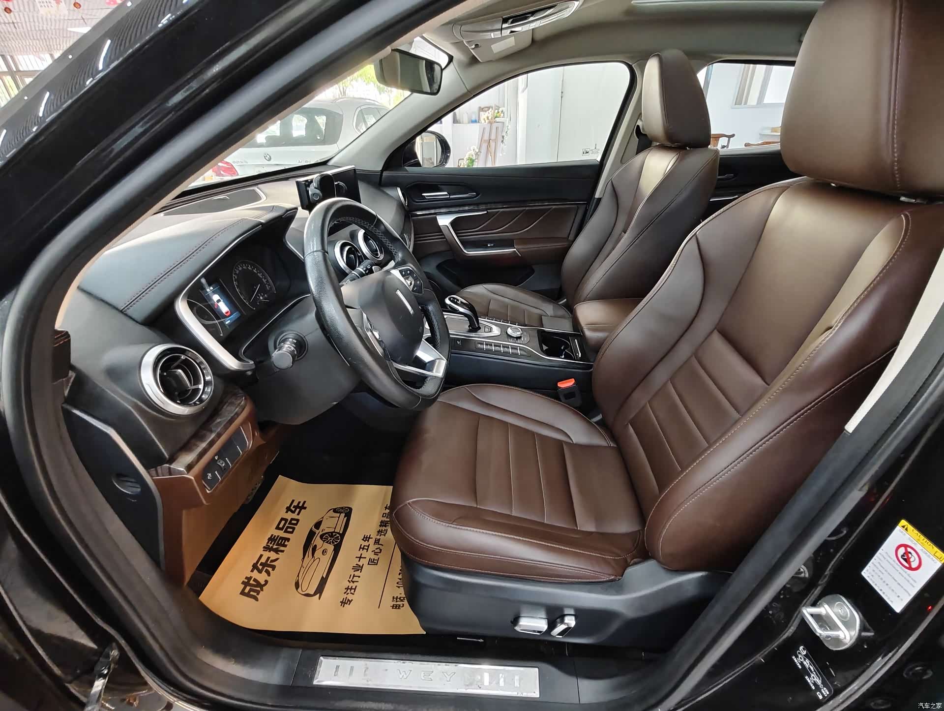WEY VV5, 2019 7