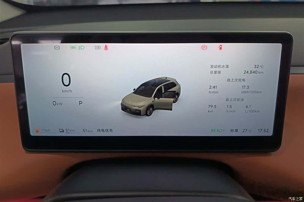 Leapmotor C10, 2025 14