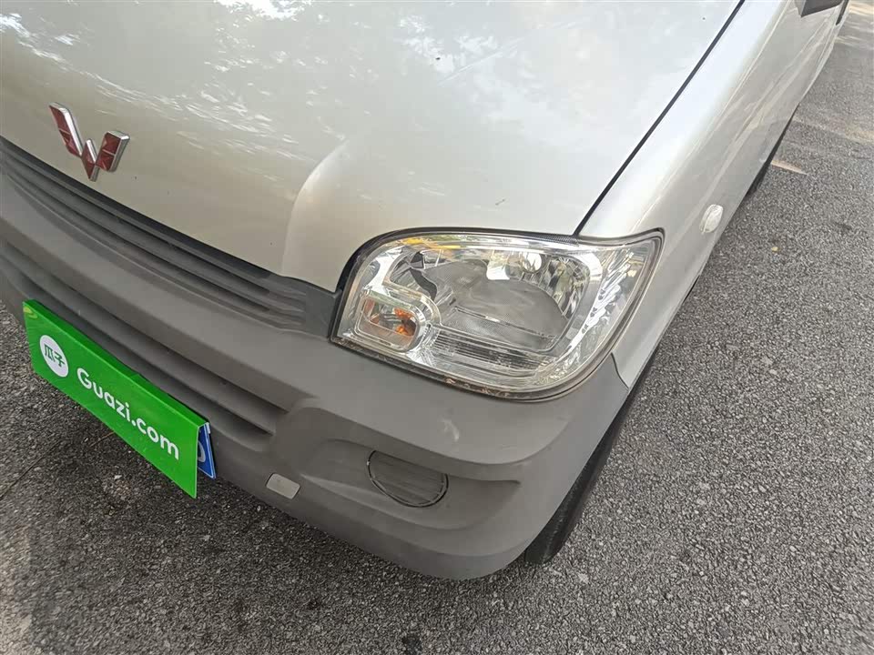 Wuling Light of Wuling