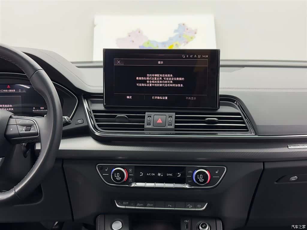 Audi Q5L, 2023 12
