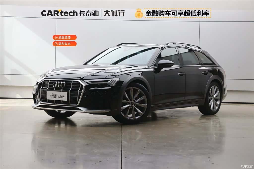 Audi A6, 2024 1