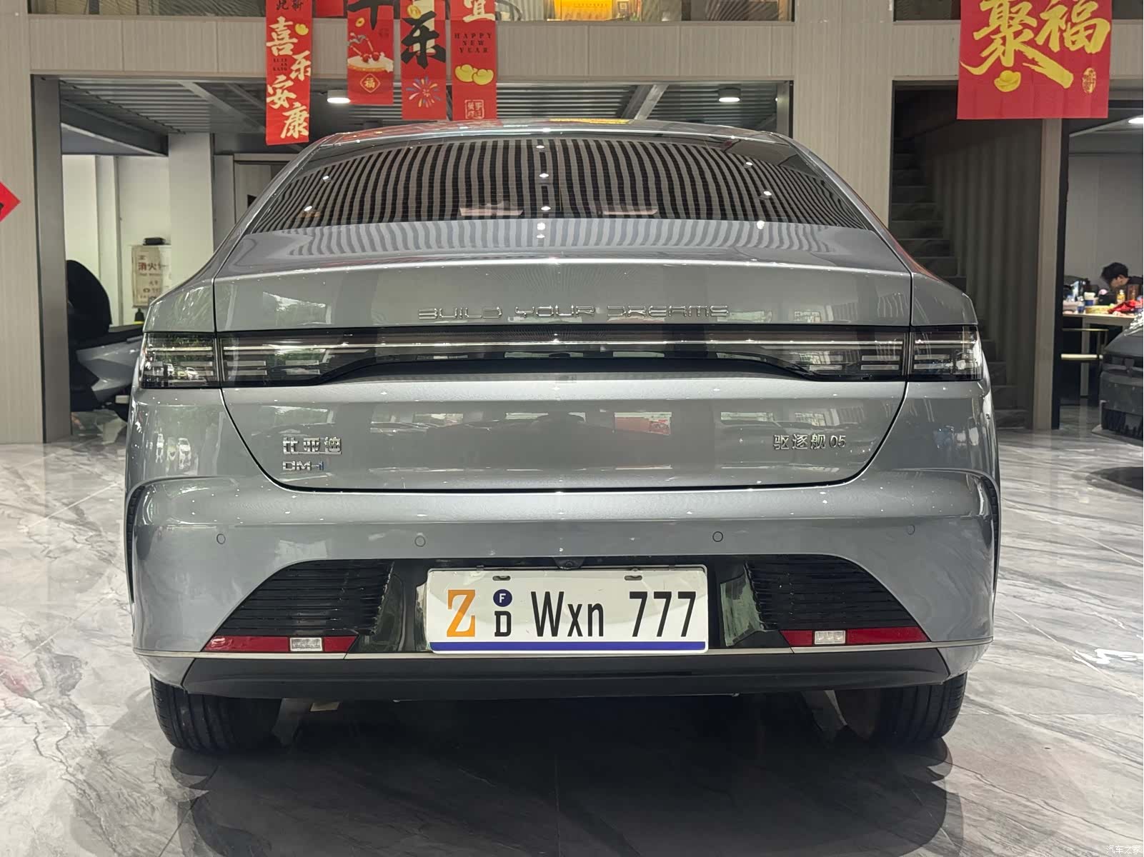 BYD Destroyer 05, 2024 8