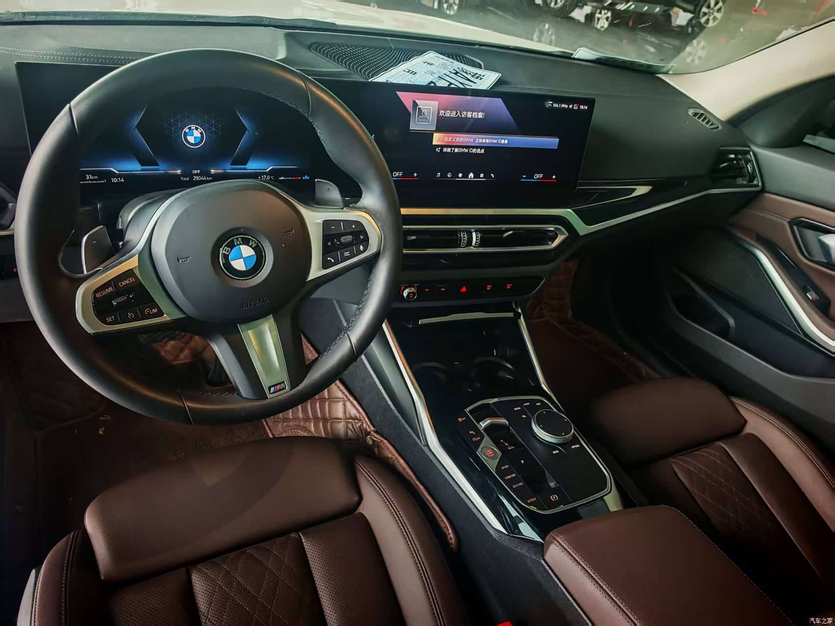 BMW 3 Series, 2023 8