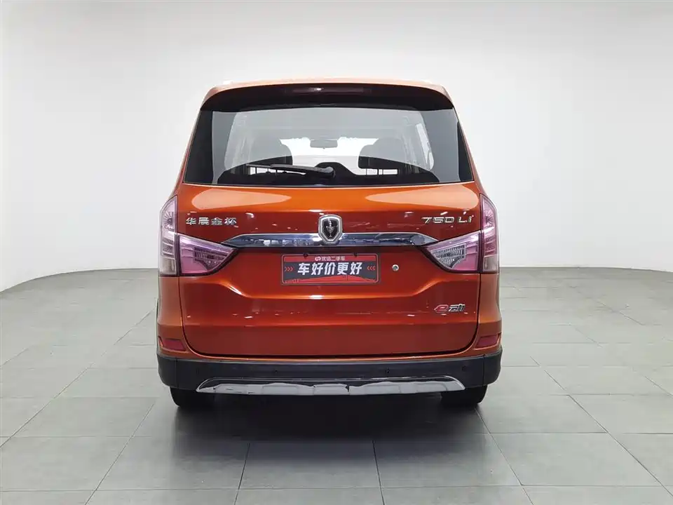 Jinbei Brilliance 750