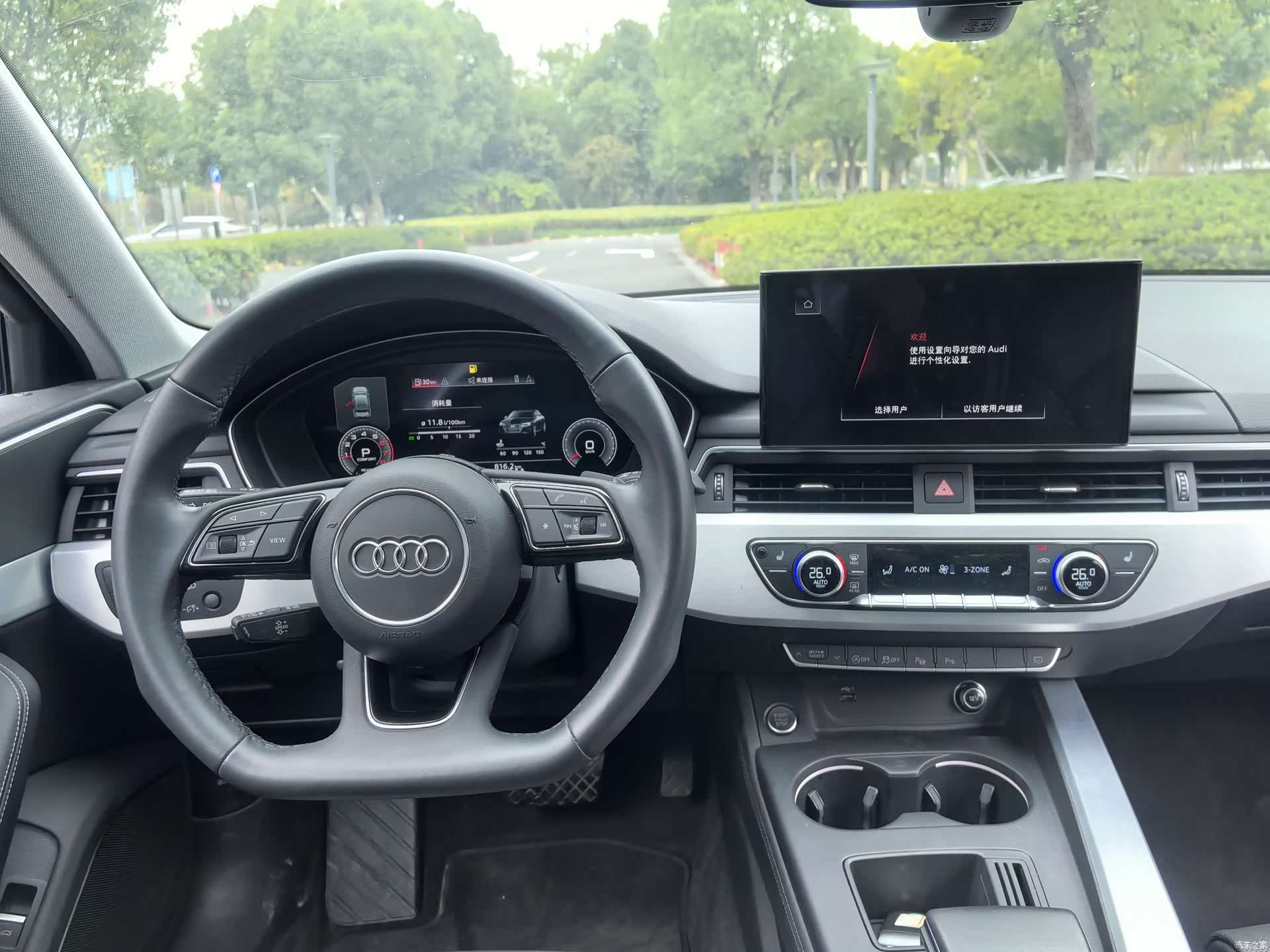 Audi A4L, 2023 9