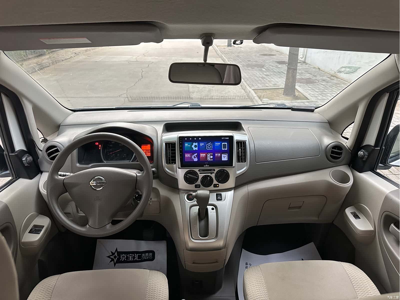 Nissan NV200, 2016 13