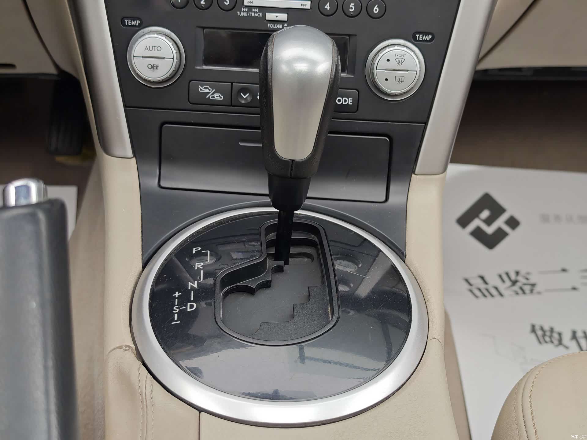 Subaru Legacy, 2006 12