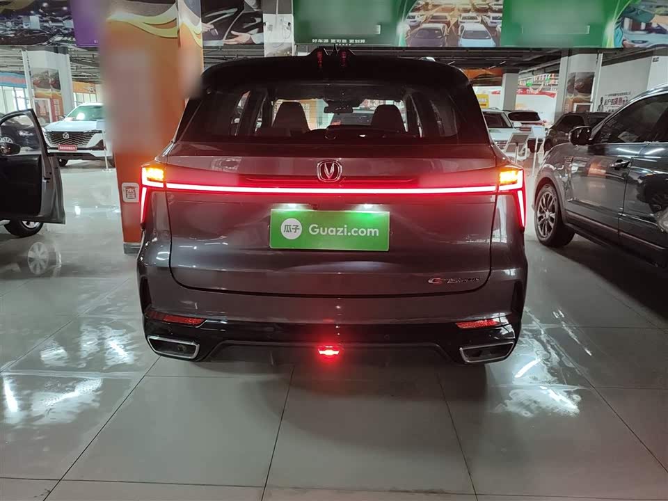 Changan CS75PLUS