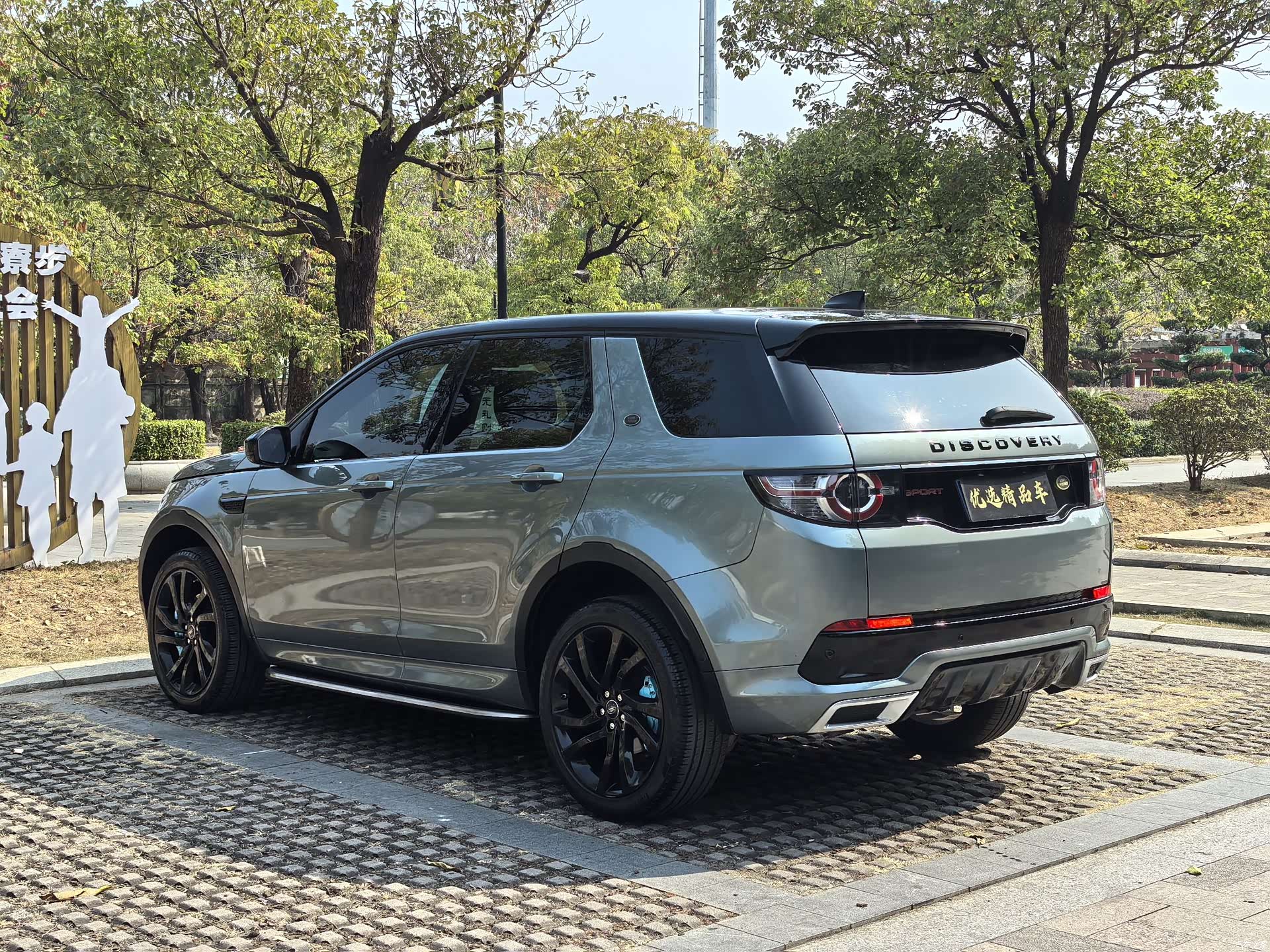 Land Rover Discovery, 2019 11