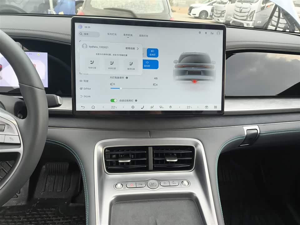 BYD Sea Lion 07 DM-i