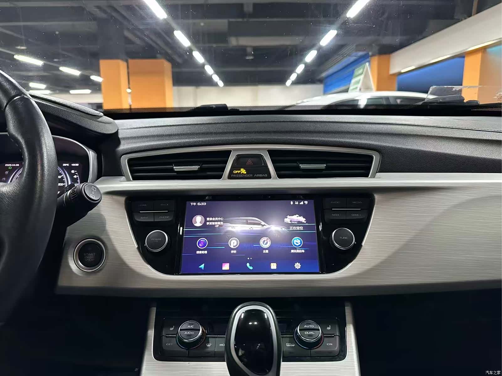 Geely Boyue, 2018 11