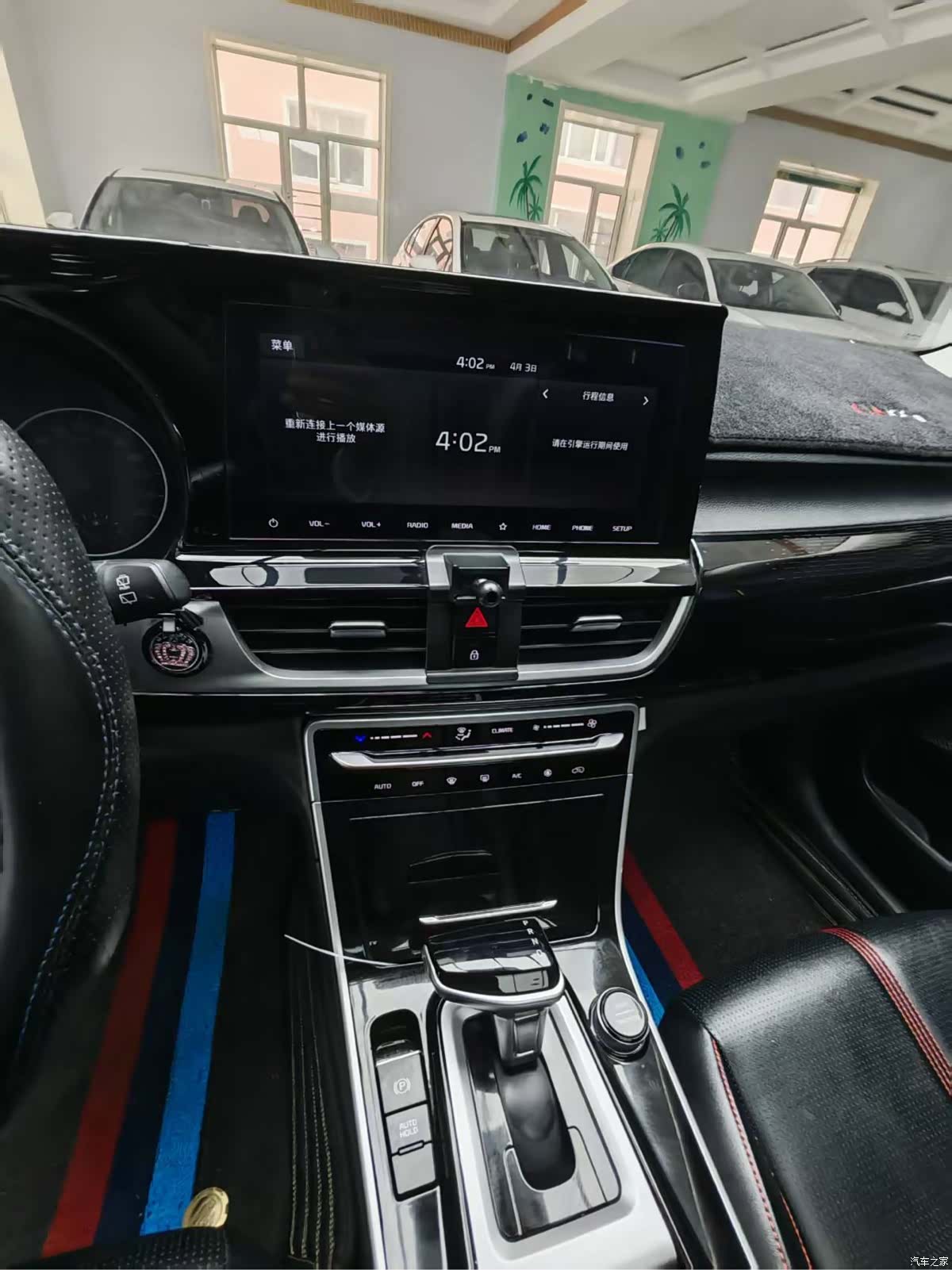 Kia KX3, 2021 14