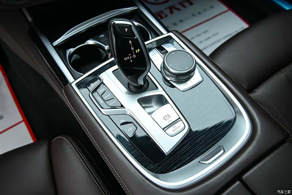 BMW 7 Series, 2021 18
