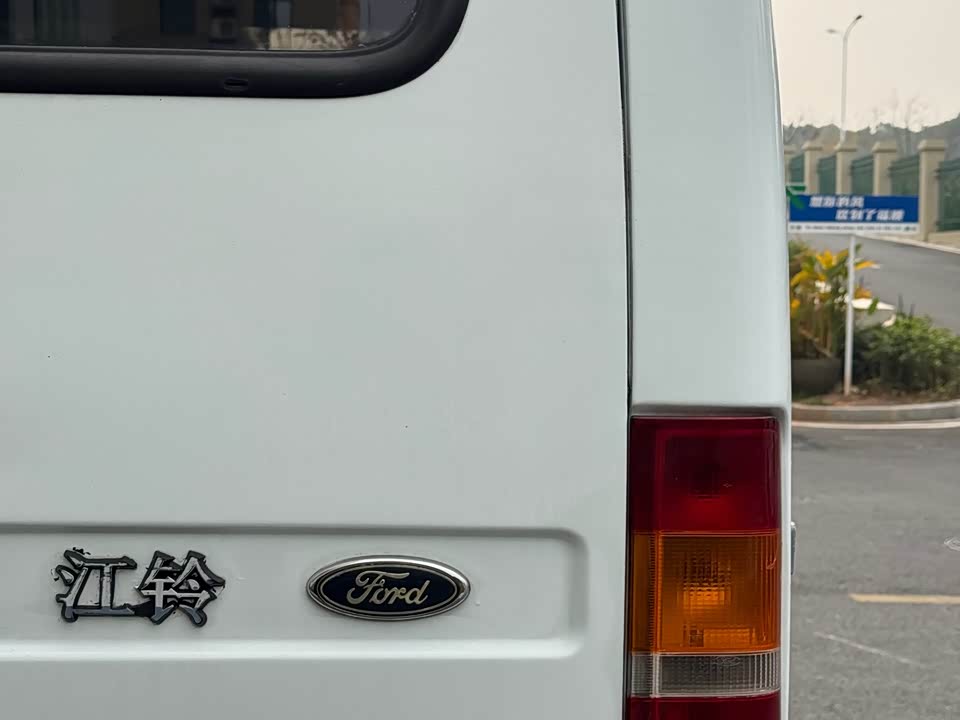 Ford Classic Quanshun