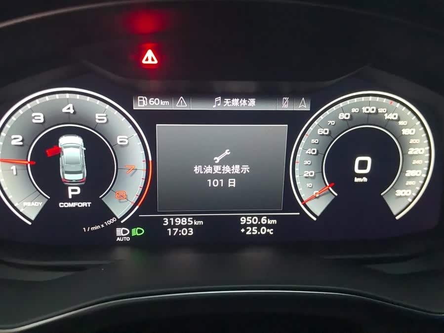 Audi A6L 2025, фото 14