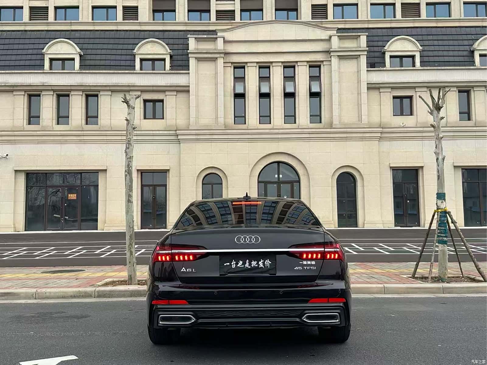Audi A6L, 2021 16