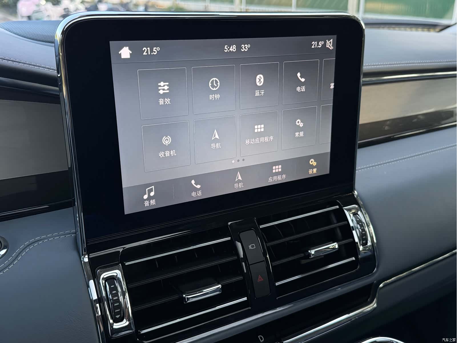 Lincoln Navigator, 2019 16