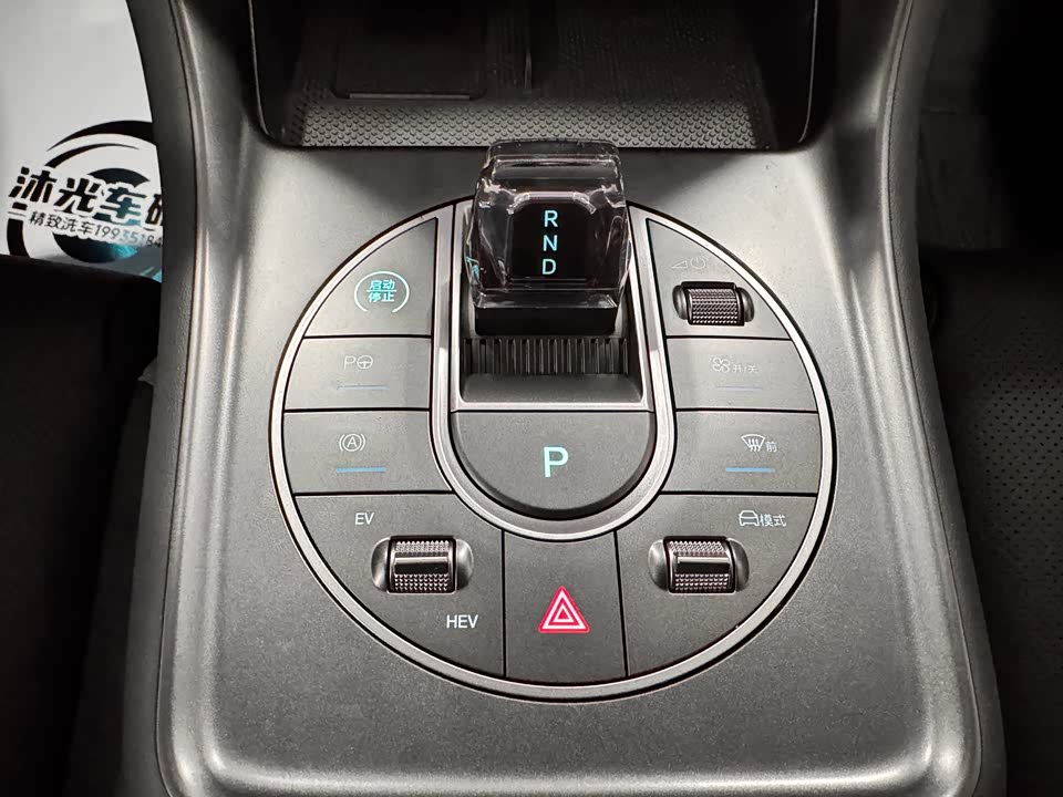 BYD Sea Lion 05 DM-i