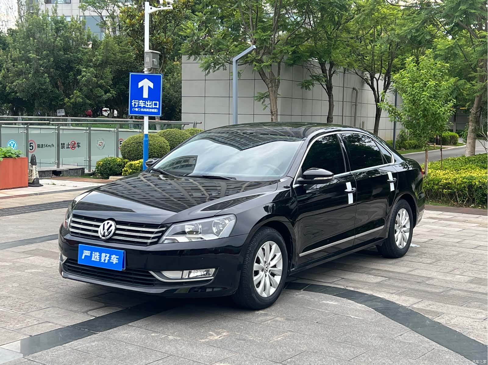 Volkswagen Passat, 2014 1