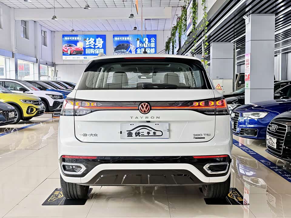 Volkswagen Tanyue Volkswagen Tanyue