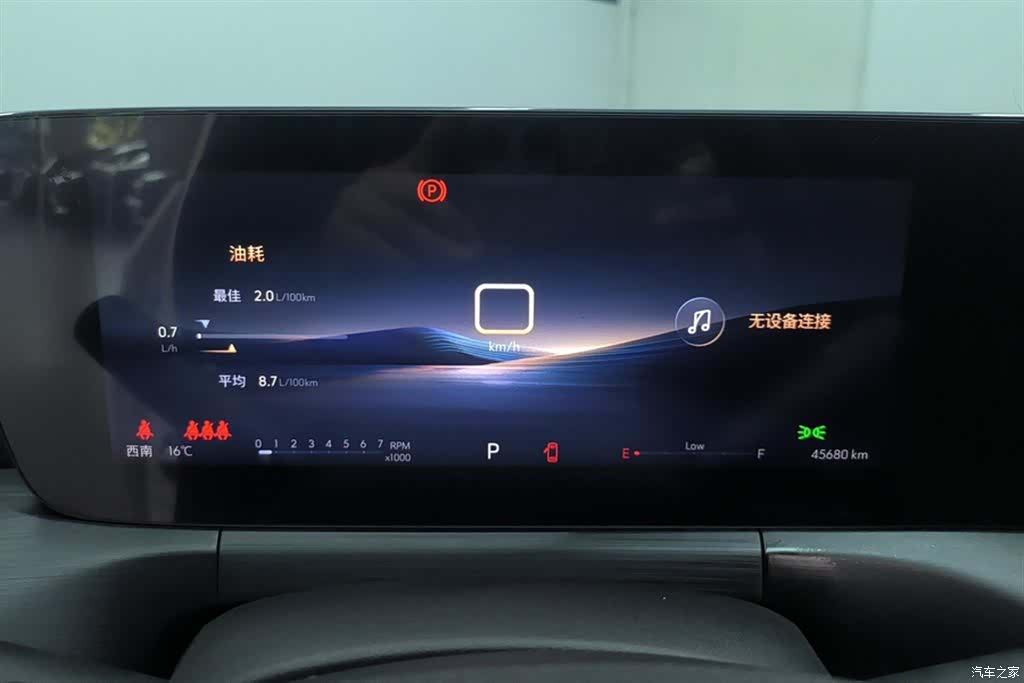 Buick Verano, 2024 14