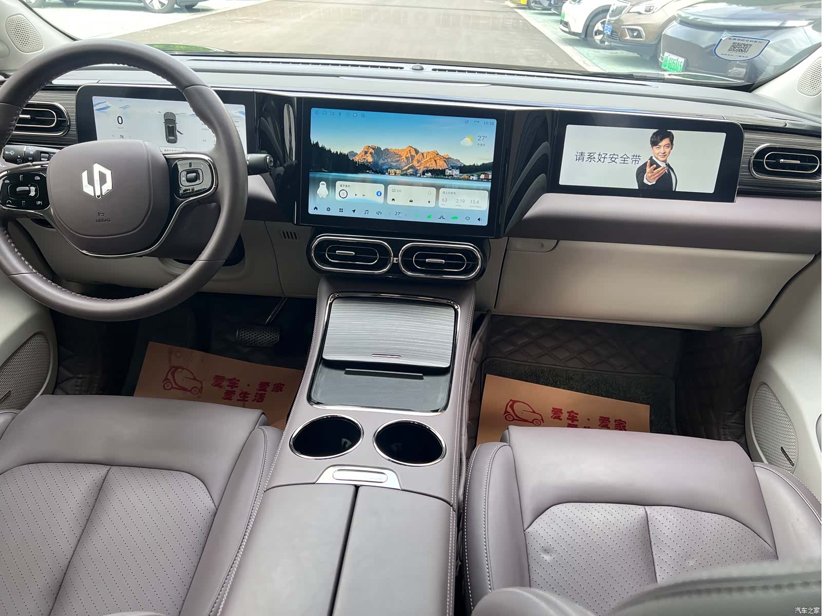 Leapmotor C11, 2023 6
