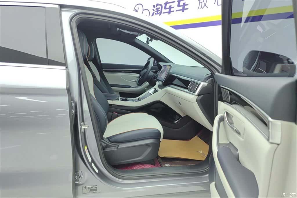 BYD Song, 2024 8