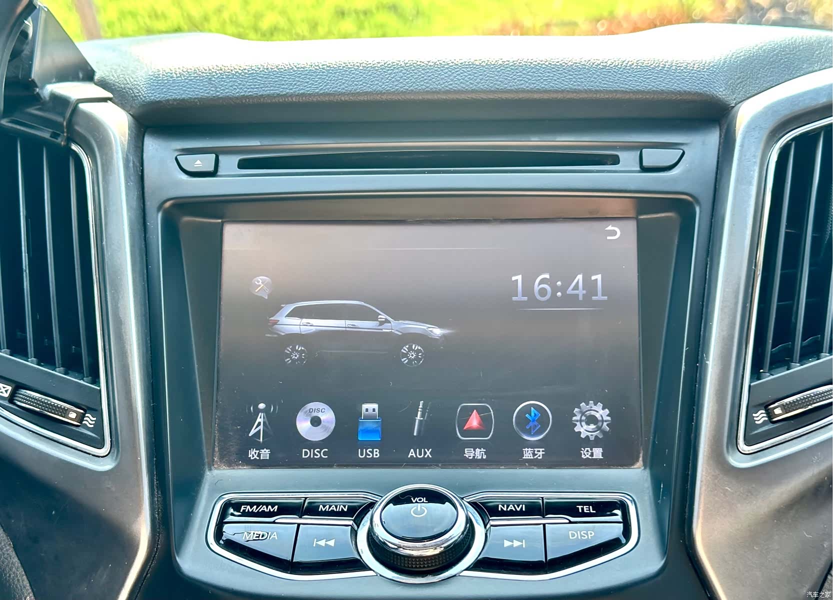 Changan CS75, 2015 42