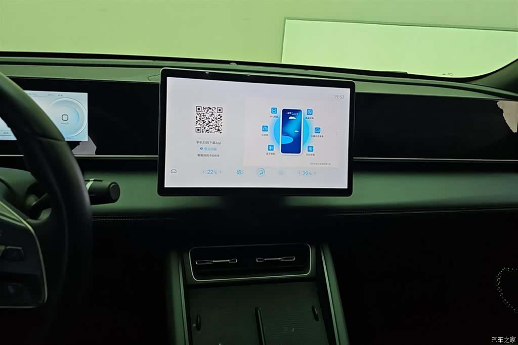 BYD Qin, 2025 13