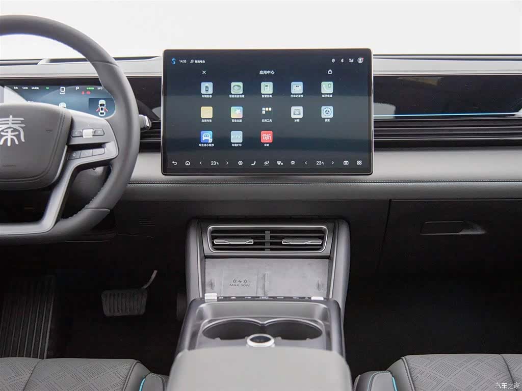 BYD Qin, 2025 10