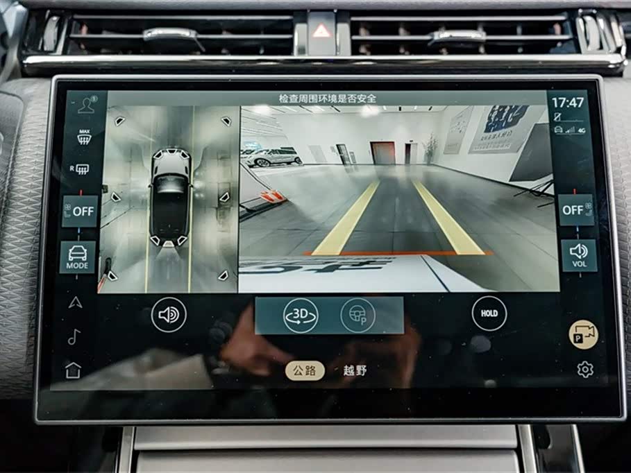 Land Rover Range Rover Star Pulse