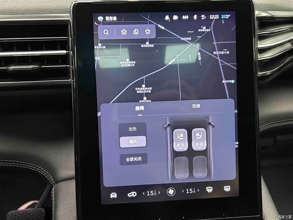 NIO ES8, 2019 все фото