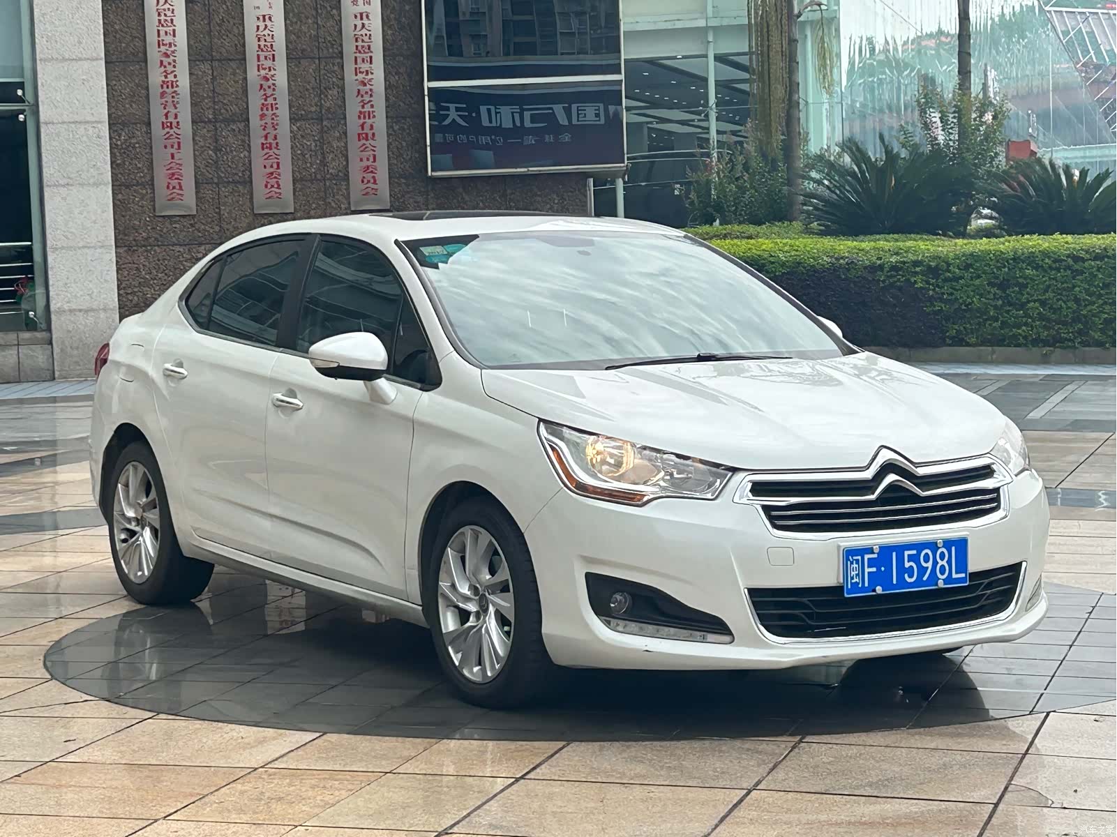 Citroen C4, 2015 3