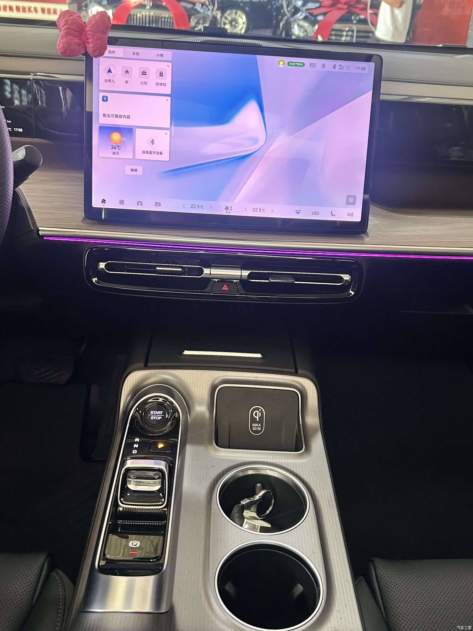 Trumpchi E8, 2025 10