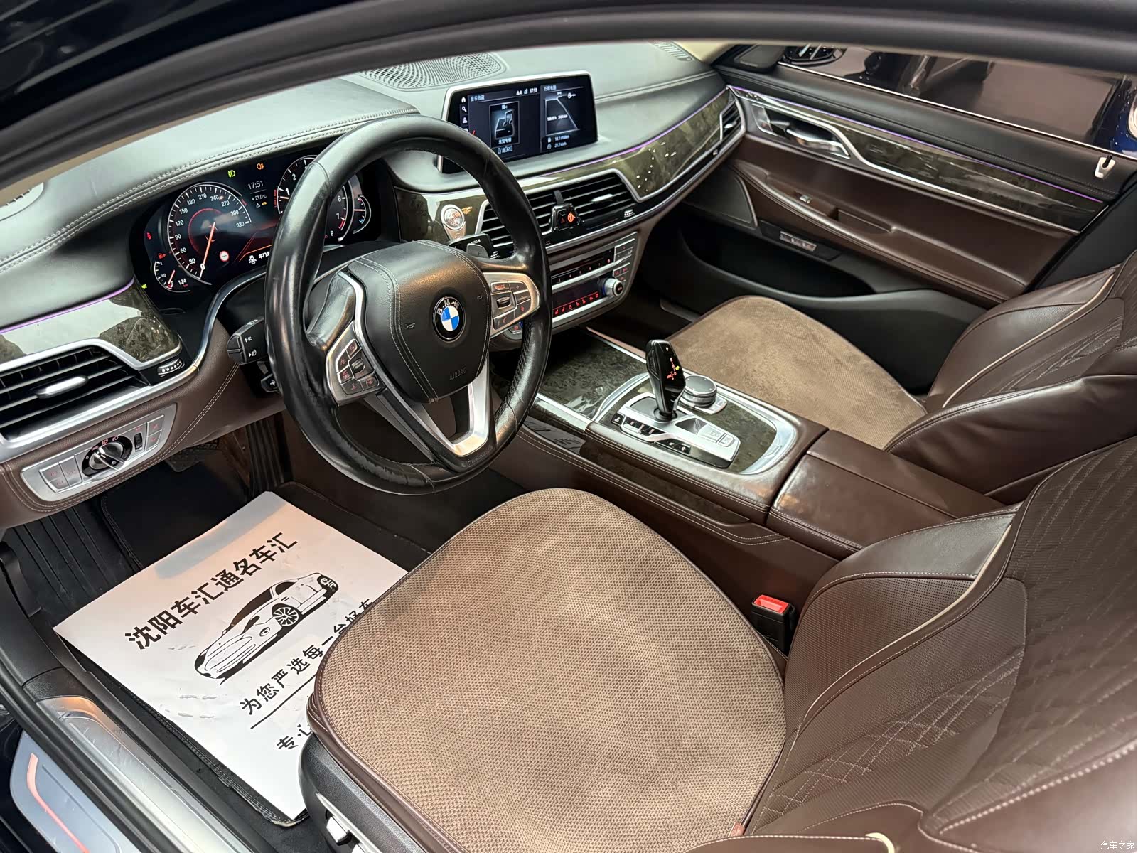 BMW 7 Series, 2016 14