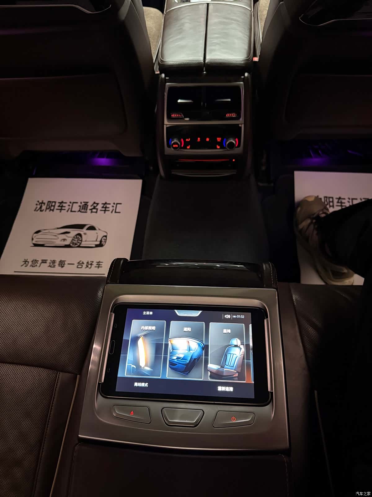 BMW 7 Series, 2016 20