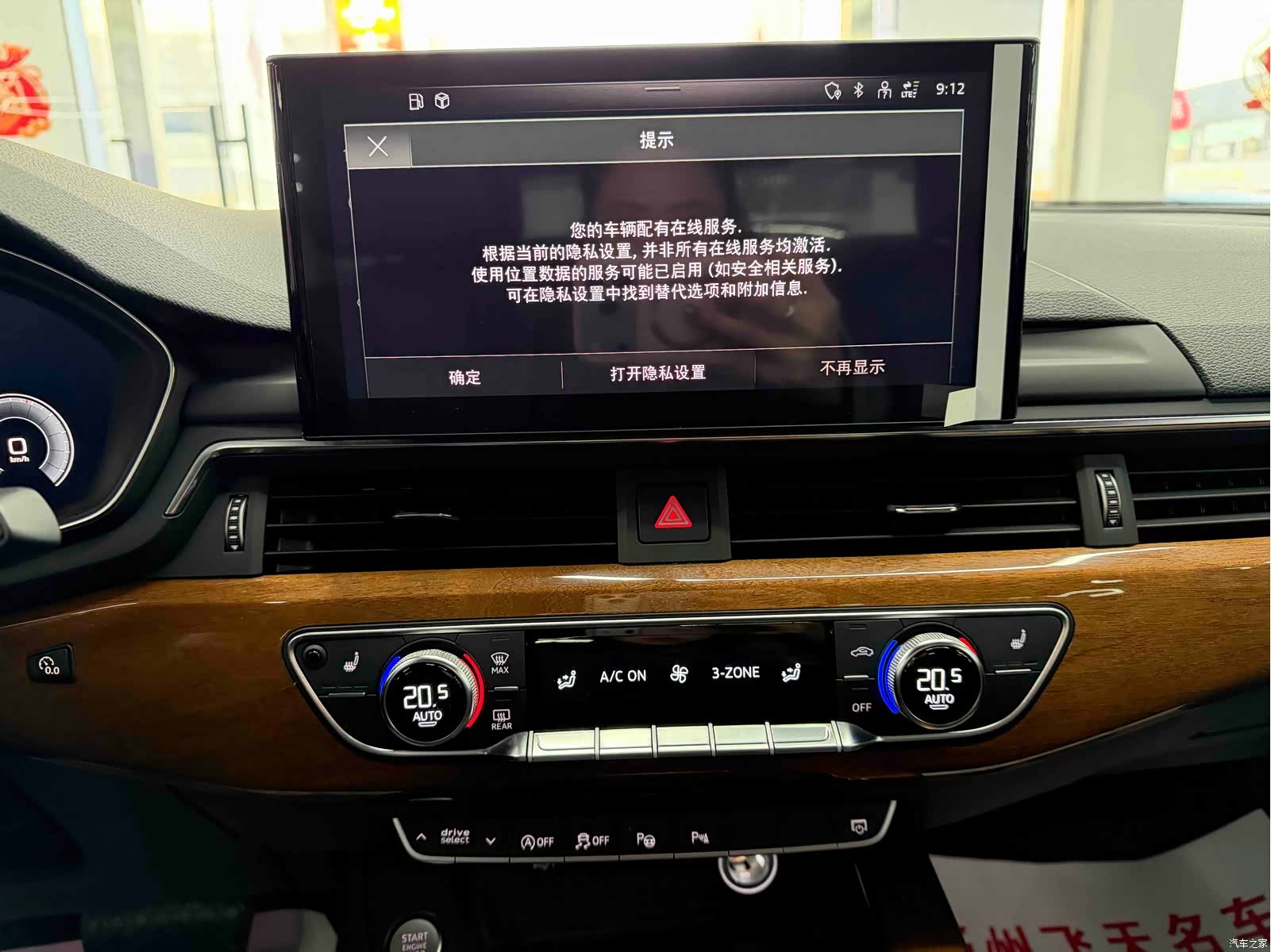 Audi A4L, 2021 12