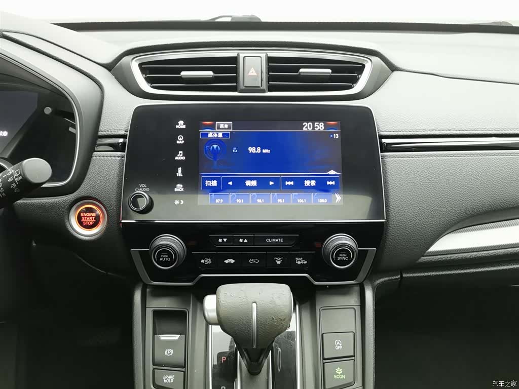 Honda CR-V, 2021 12
