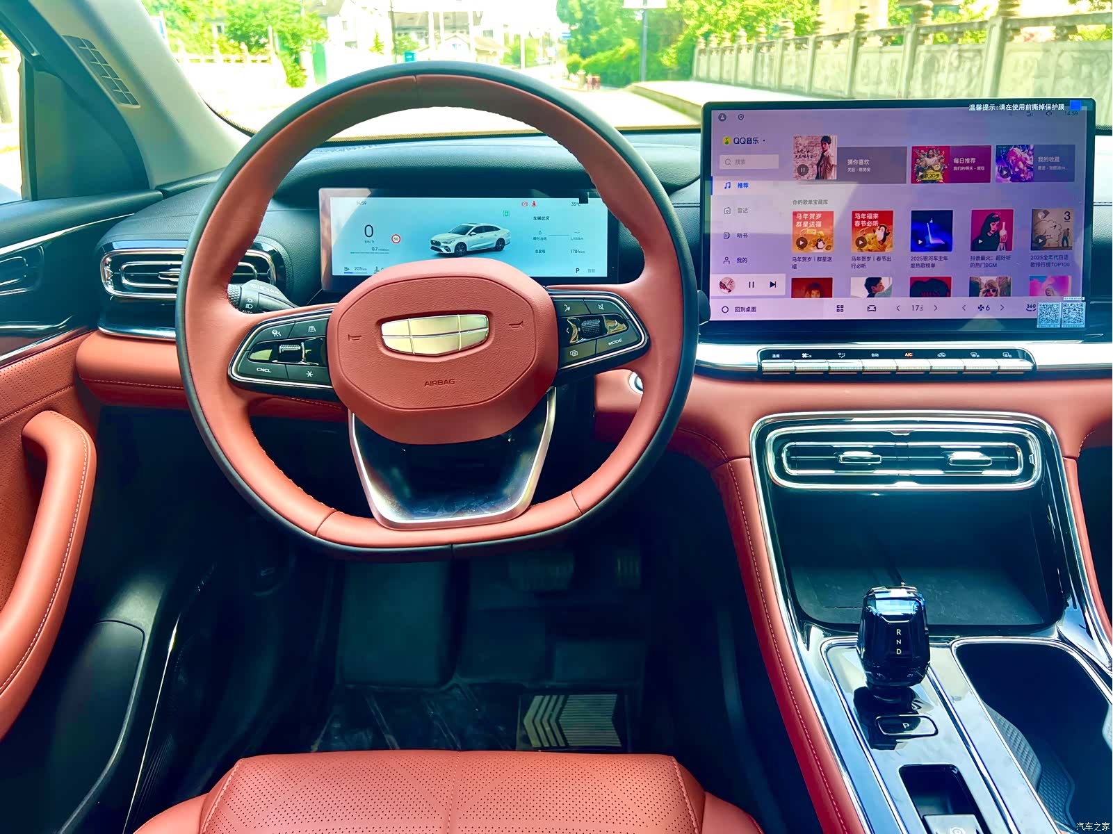 Geely Emgrand, 2026 13