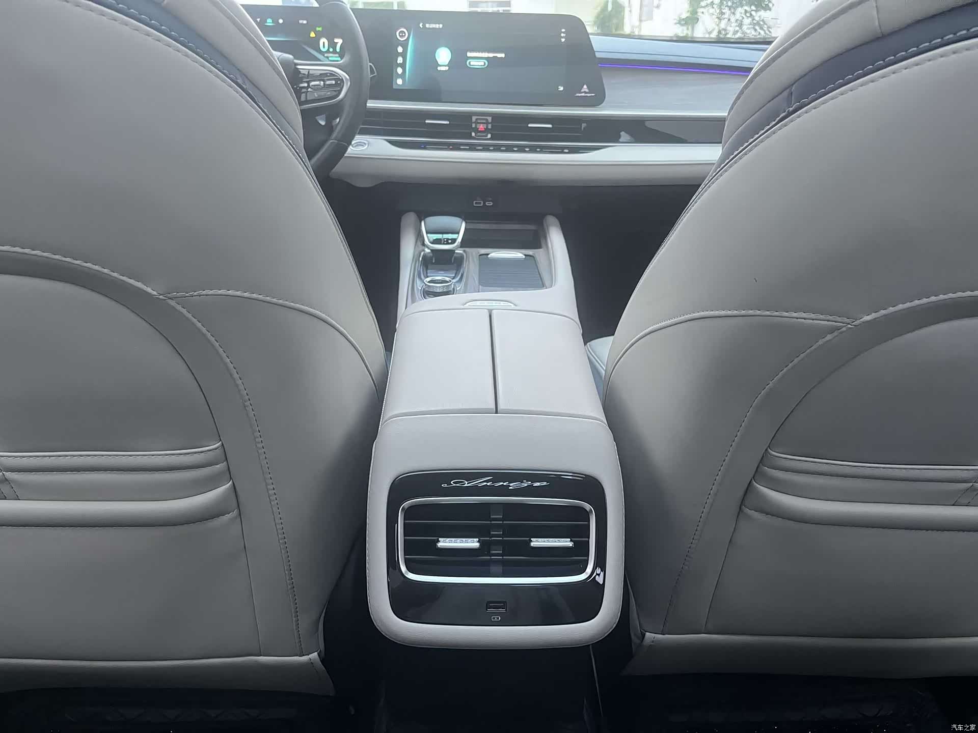 Chery Arrizo 8, 2022 22
