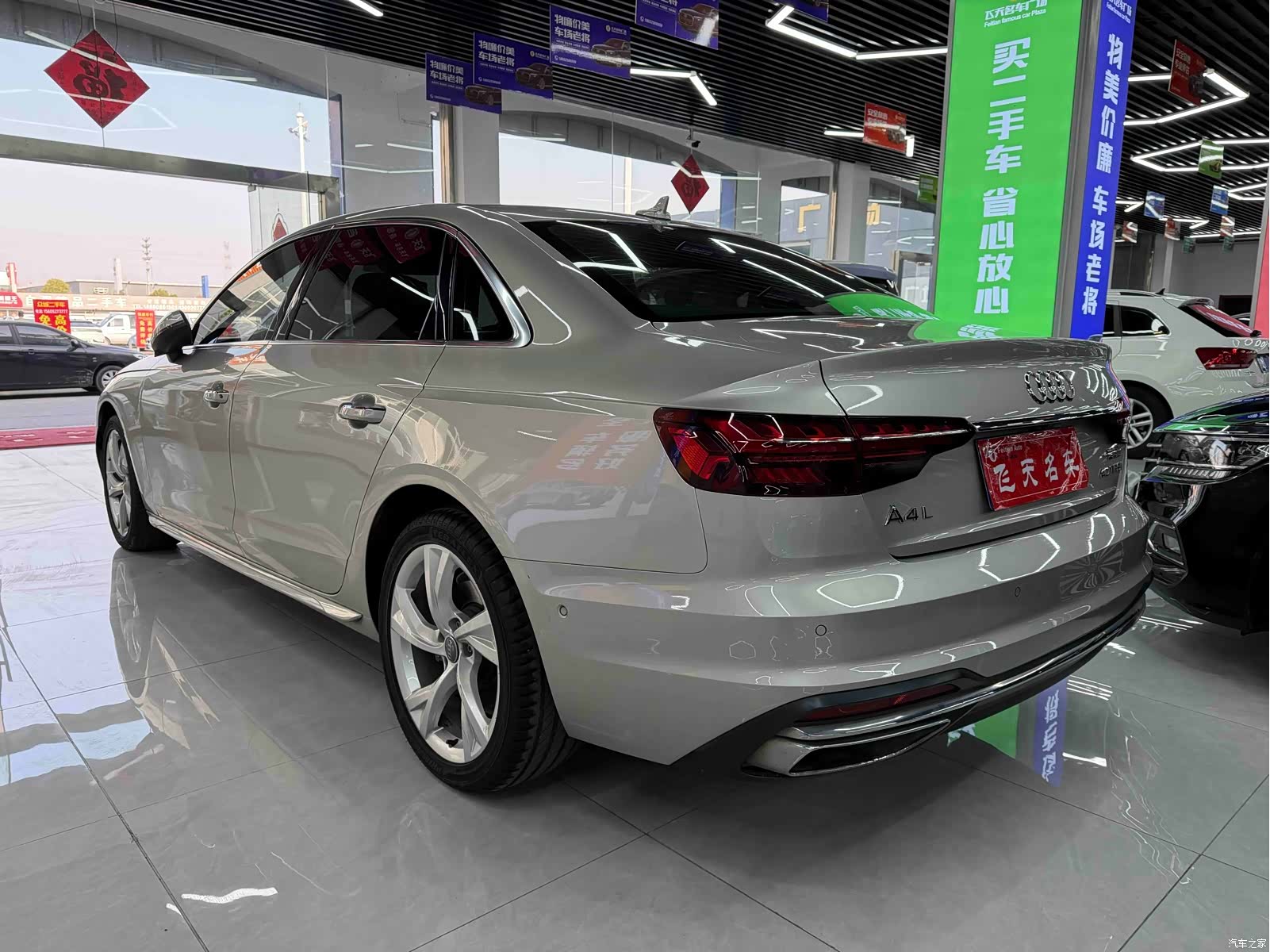 Audi A4L, 2021 4