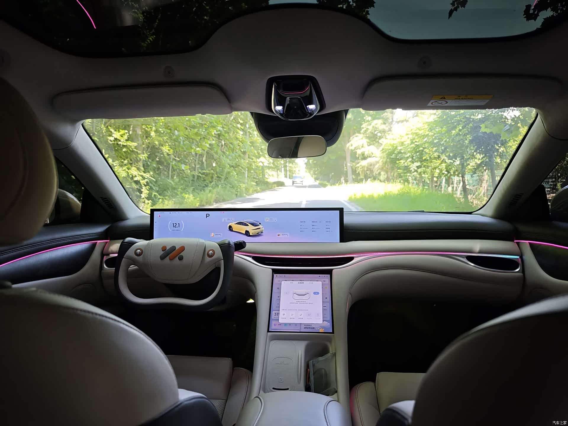 IM Motors L6, 2024 9
