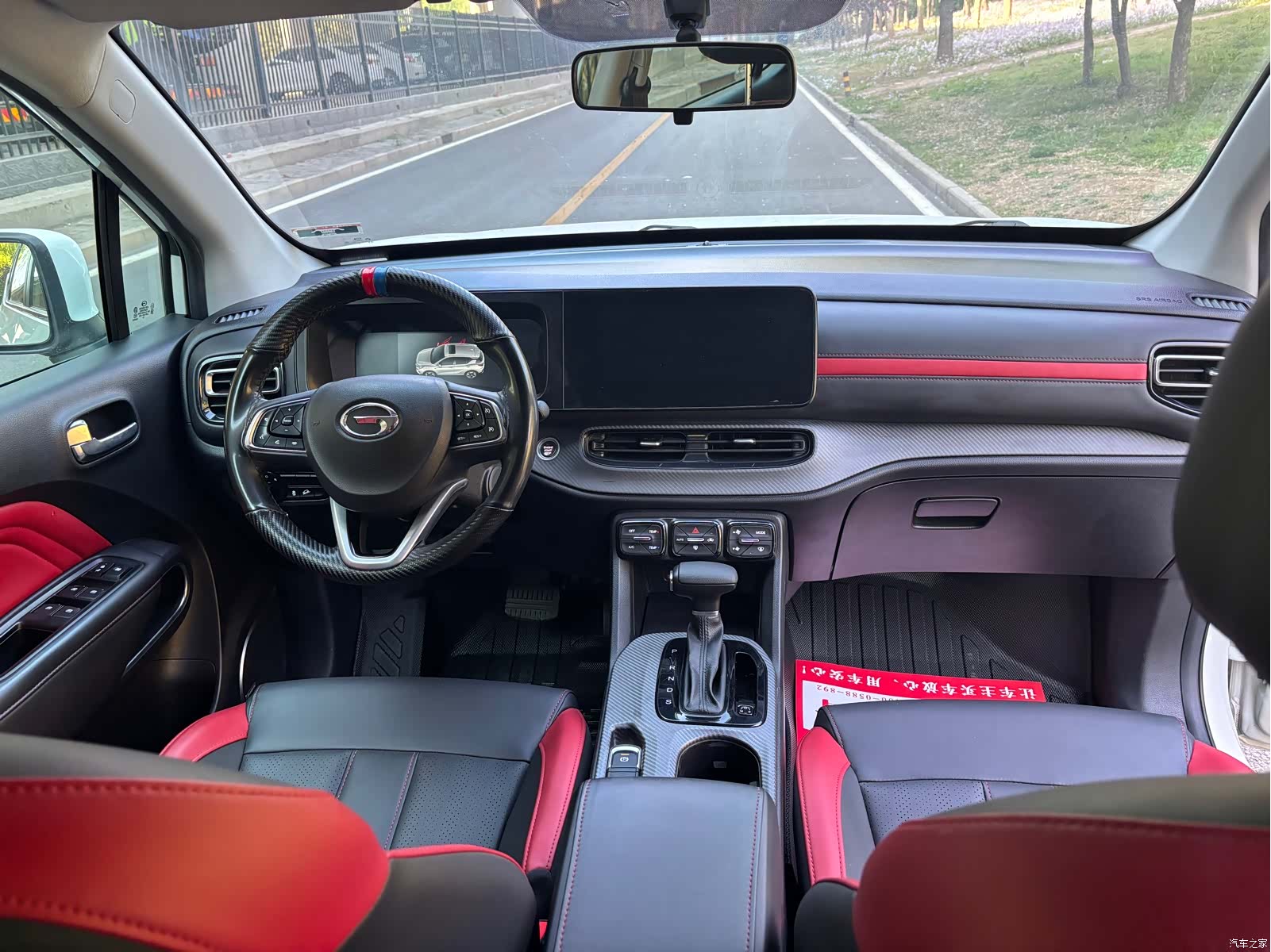 GAC GS3, 2021 12