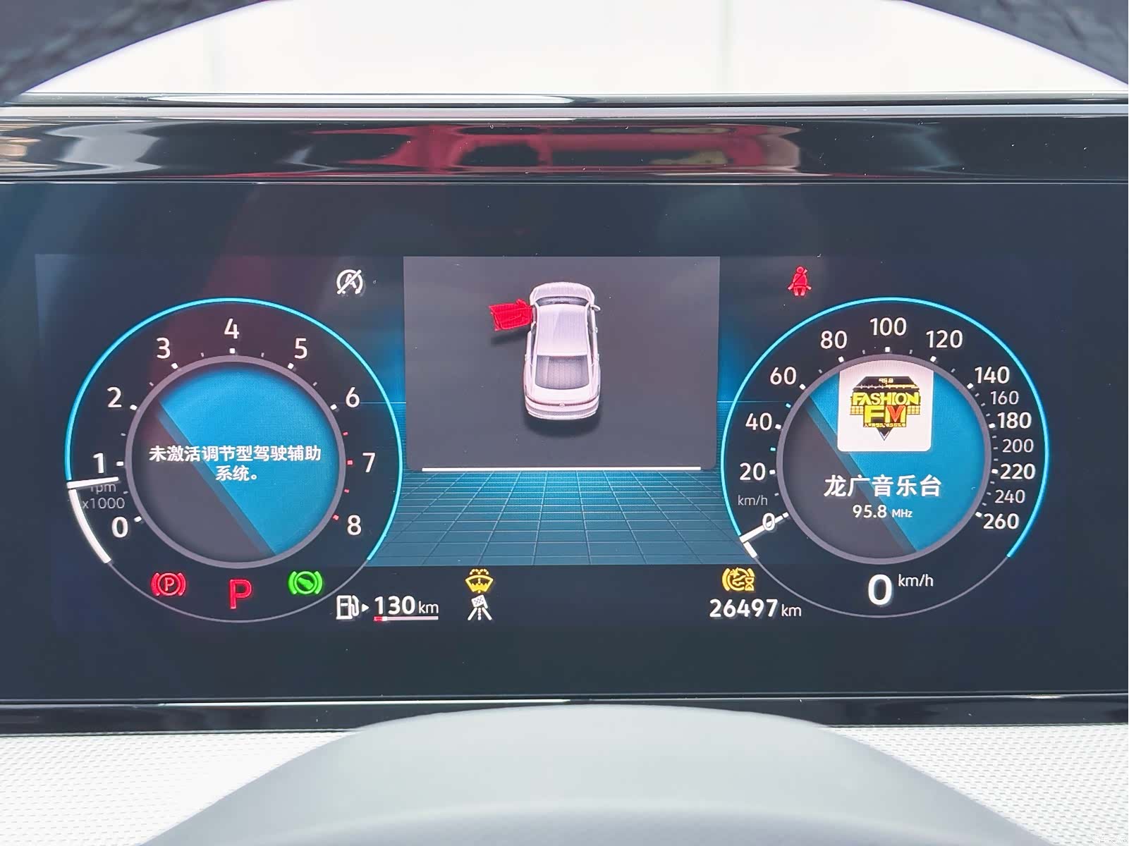 Volkswagen Lamando, 2023 14