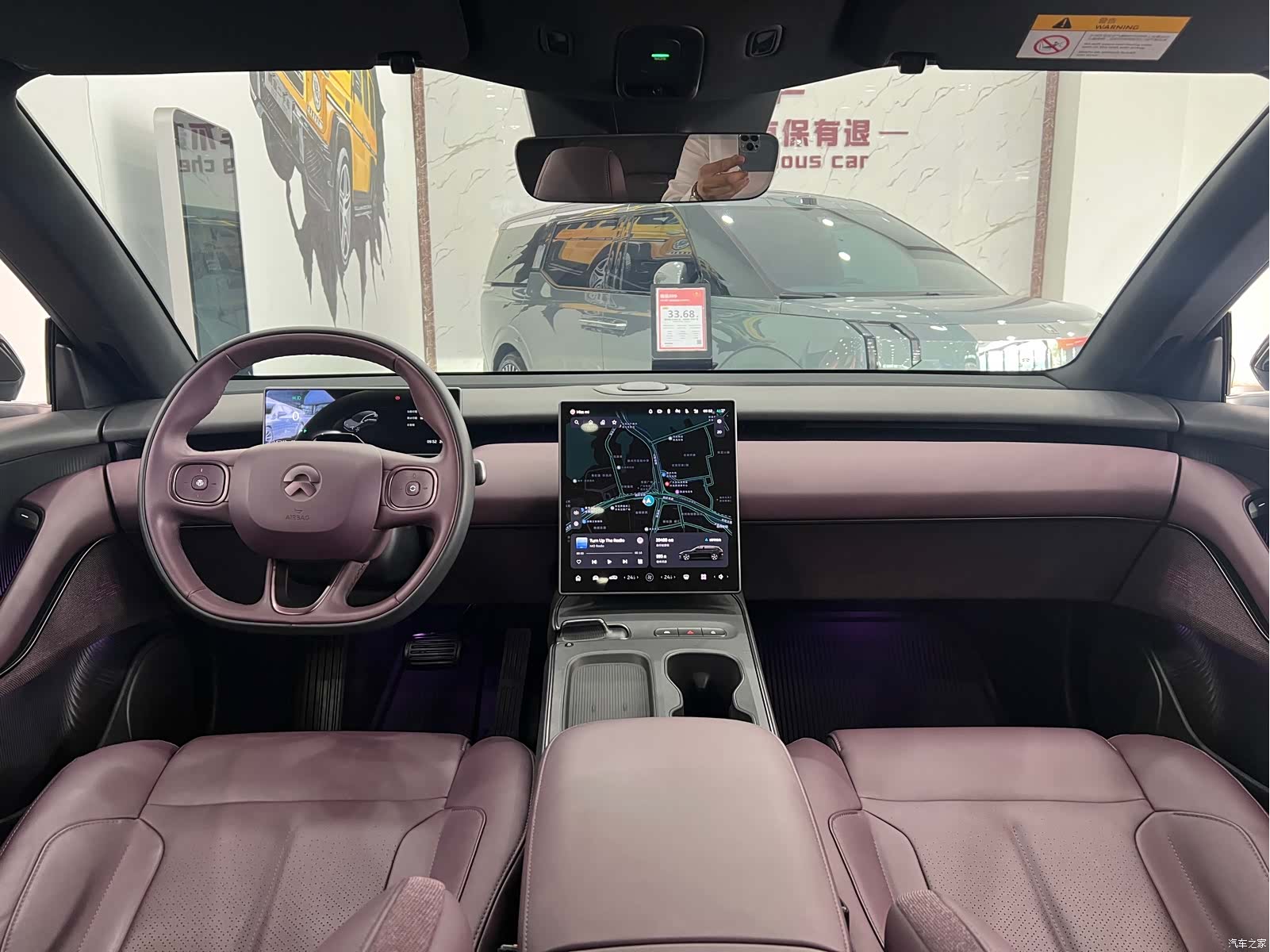 NIO ET5, 2024 15