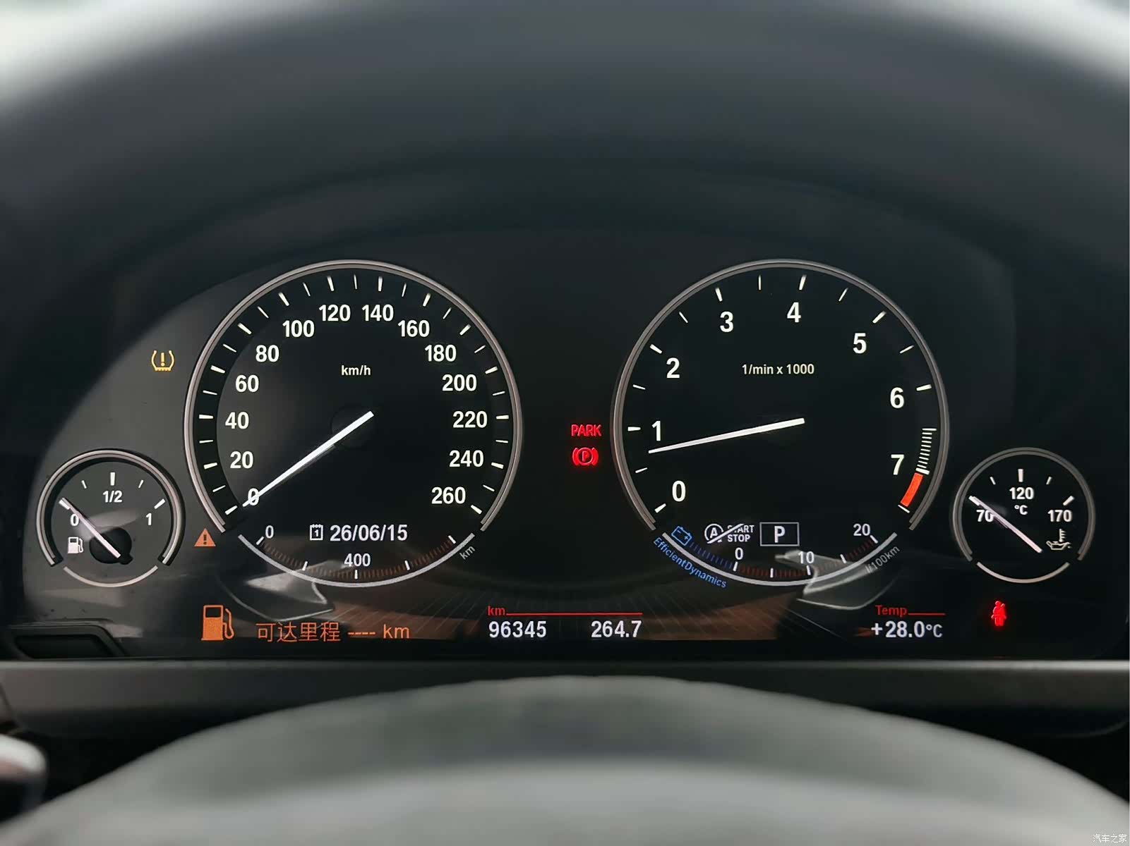 BMW 6 Series, 2014 6